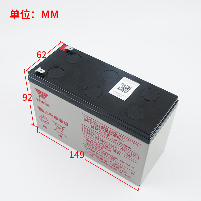 汤浅12V7AH电池在行业的行用